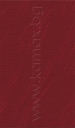 цвят Silk 2108